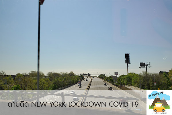 NEW YORK LOCKDOWN COVID-19